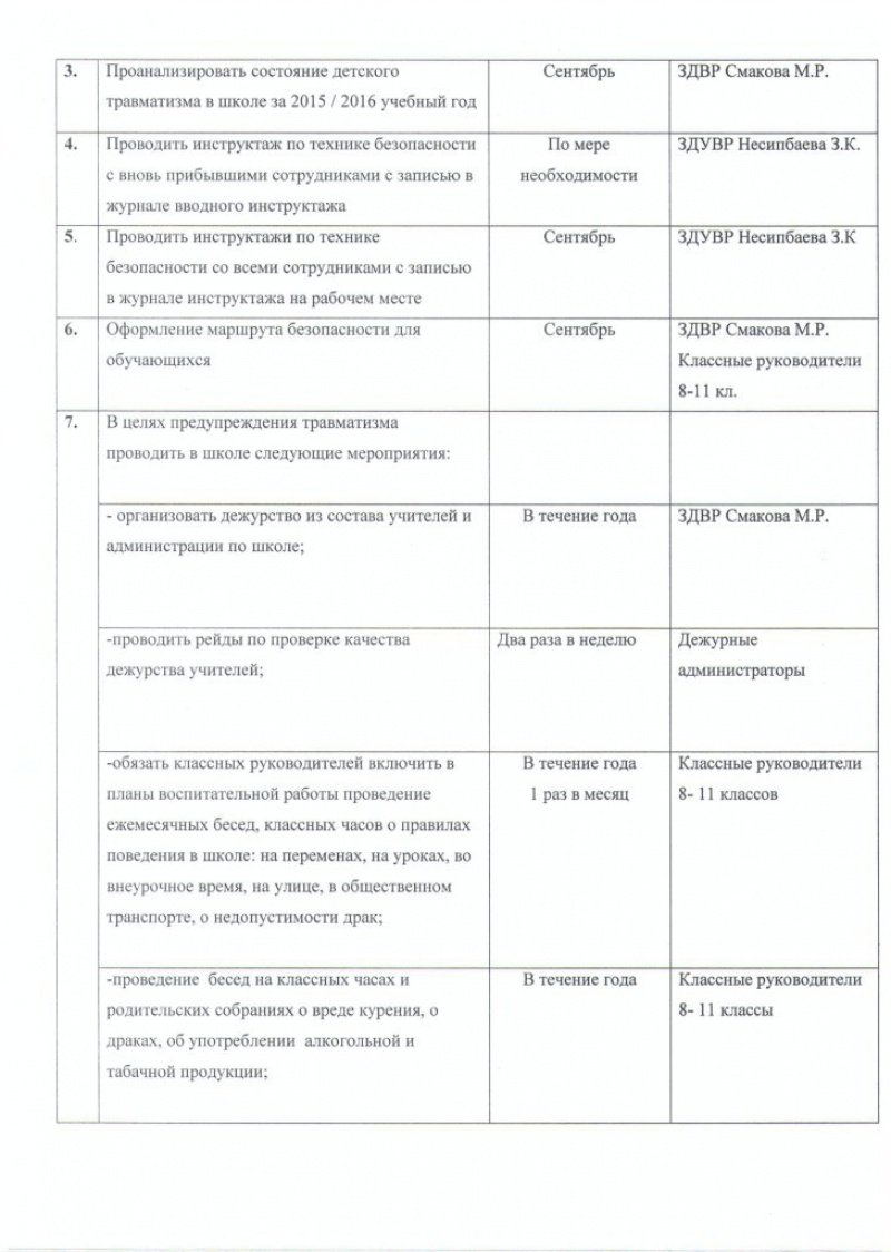 «Жыр тұлпары – Дулат Бабатайұлы» атты әдеби жыр әуені