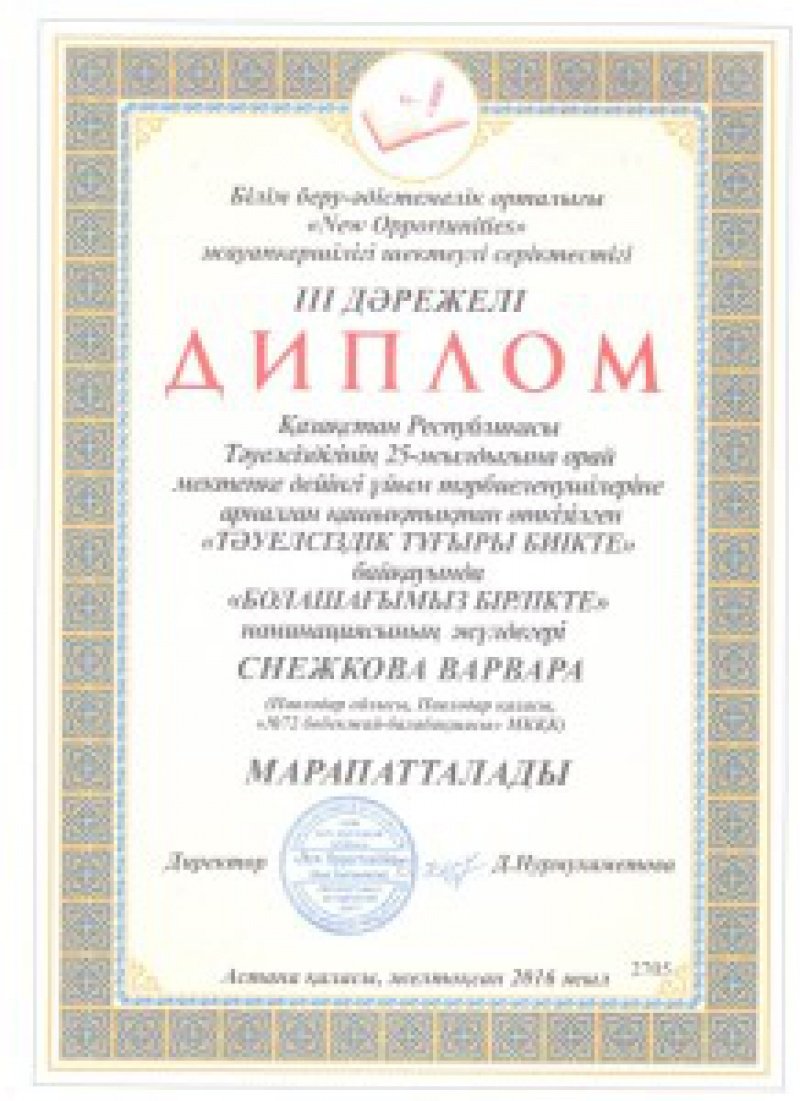 %d1%81%d0%bd%d0%b5%d0%b6%d0%ba%d0%be%d0%b2%d0%b0-001