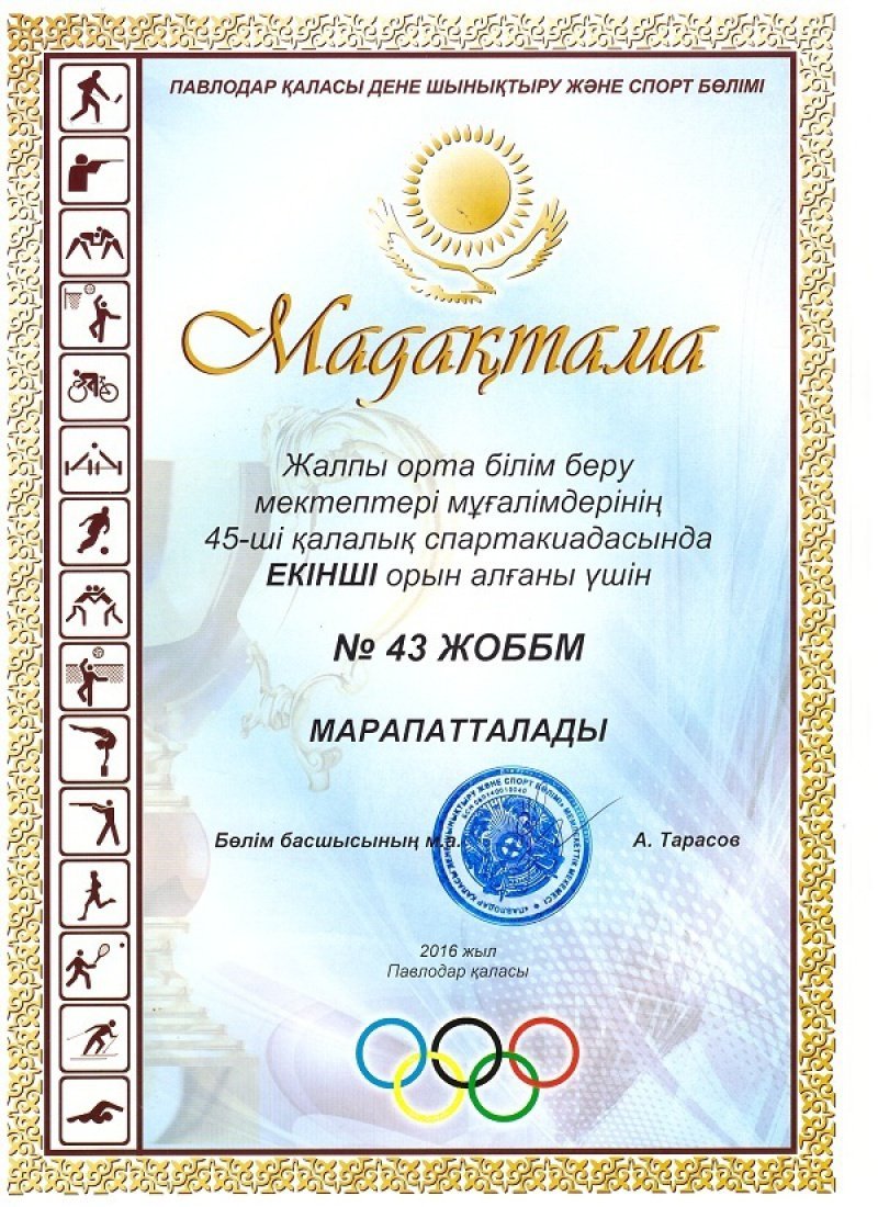 %d0%bd%d0%b0-%d1%81%d0%b0%d0%b9%d1%82-001