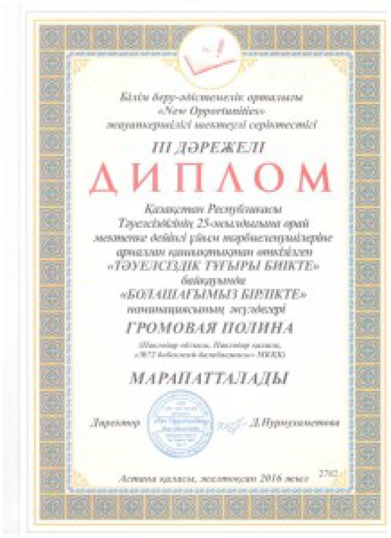 %d0%b3%d1%80%d0%be%d0%bc%d0%be%d0%b2%d0%b0%d1%8f-001