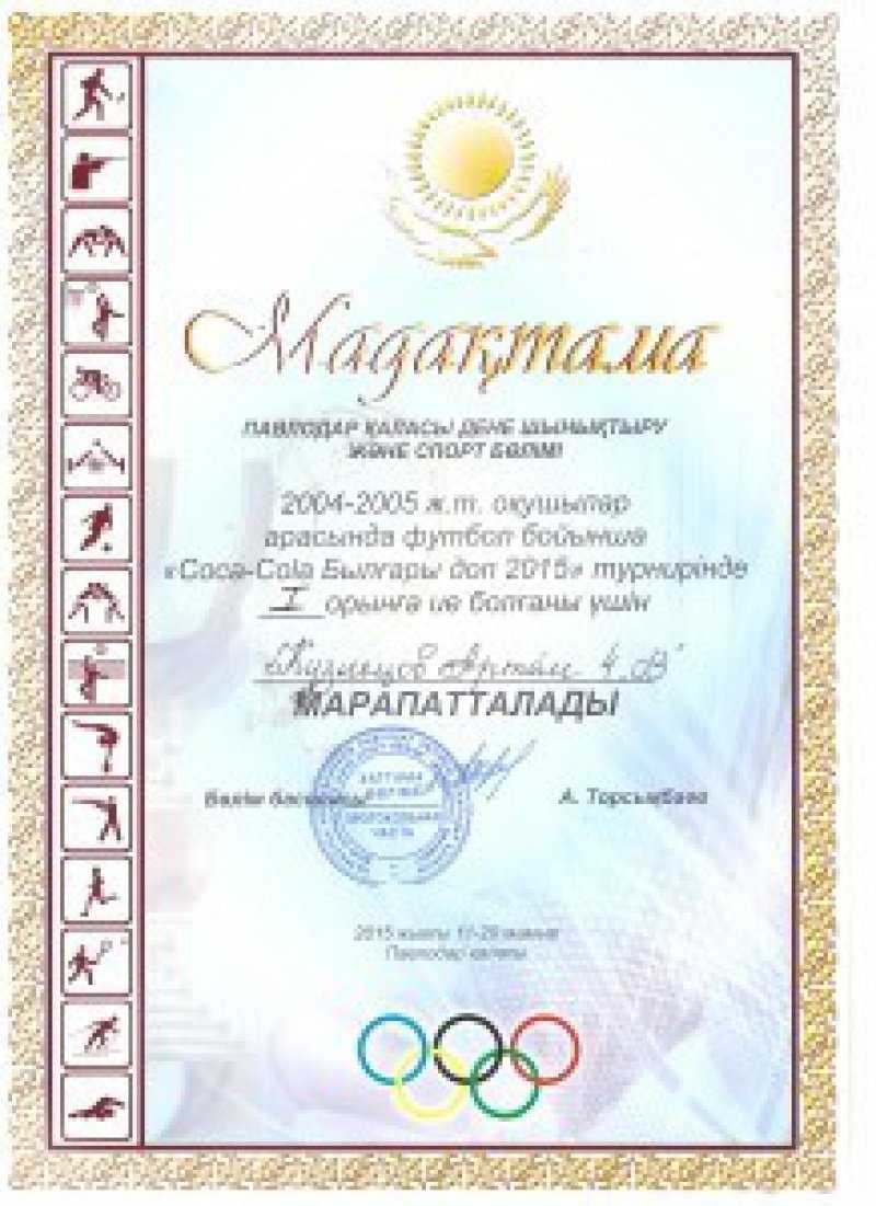 Кузнецов 001