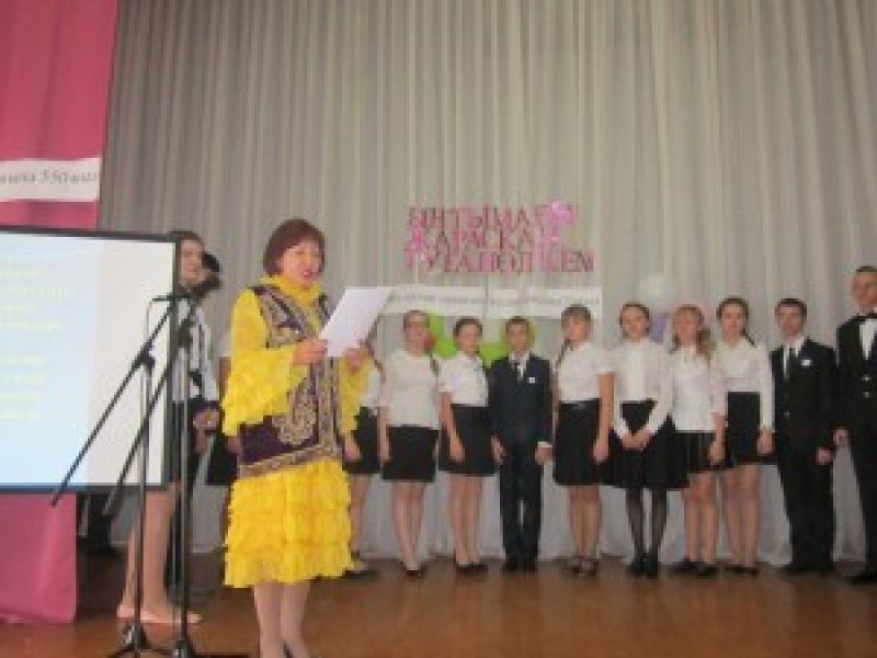 конкурс 10.2015