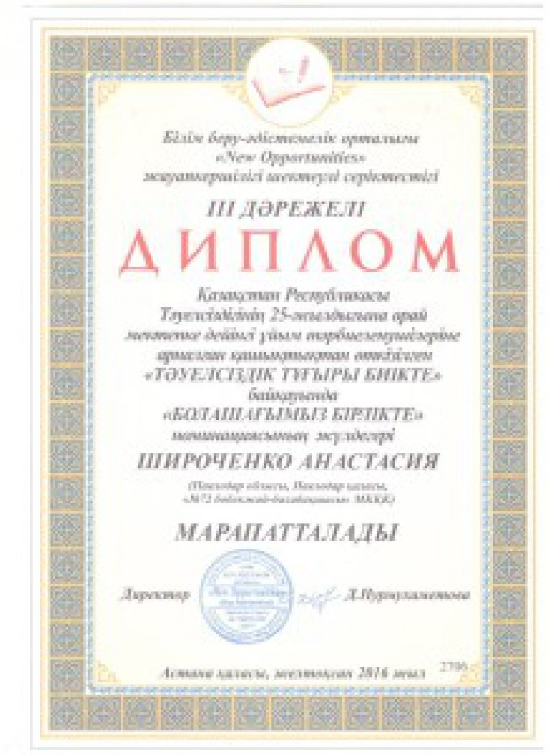 %d1%88%d0%b8%d1%80%d0%be%d1%87%d0%b5%d0%bd%d0%ba%d0%be-001