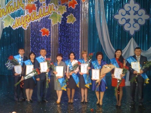 Поздравляем победителей   областного конкурса «Учитель года – 2011»