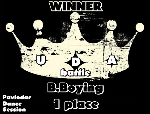 *** U.D.A battle ***