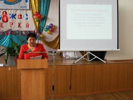 31.01.2012 күні 