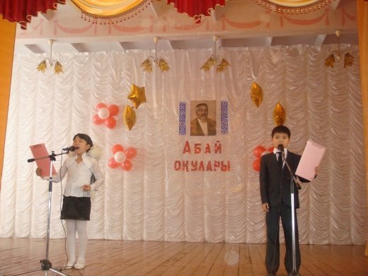 «ІІІ Абай Құнанбайұлы оқулары» қорытындысын қуана хабарлаймыз