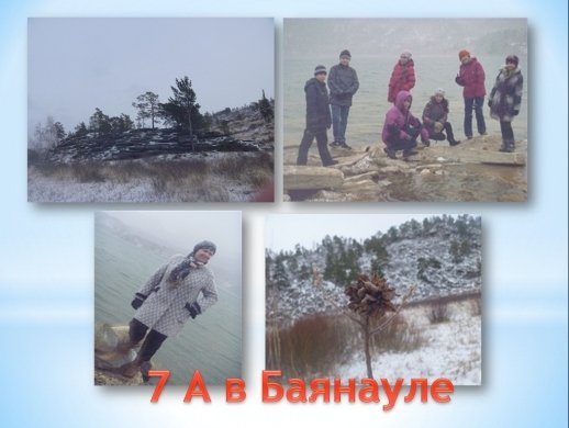 7 а Баянауылда