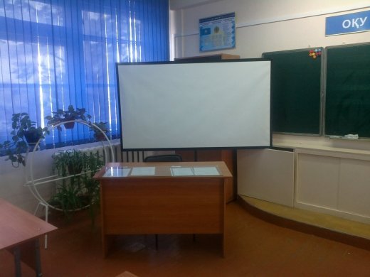 Бастауыш сынып оқу кабинеттерінің байқау-сайысы