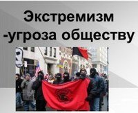 «Өзін қорқытып алушылықтан қалай қорғау?», «Діни экстремизм неде байқалады?».