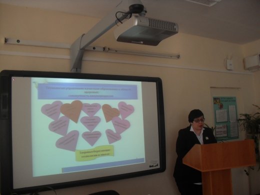 «Денсаулығы ең мықты мектеп»