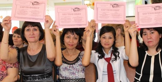 Итоги конкурсов «От просвещения к современной педагогической теории и практике» и «Лучшее учебно-методическое пособие»