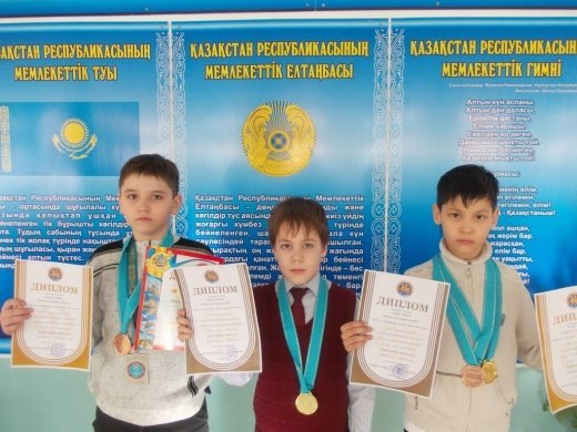 ТАЭКВАНДО ЖЕҢІМПАЗДАРЫ