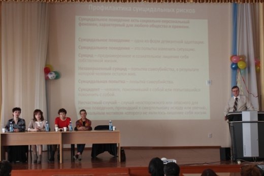 8 апреля 2013 года на базе СОШ №29  состоялась  областная  конференция