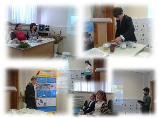 ХIII региональная научно-практическая  конференция школьников 