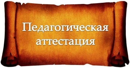 Педагогикалық шеберліктің қырлары