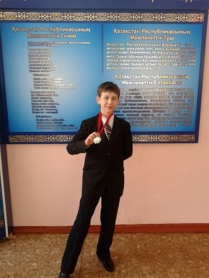 Участие в Чемпионате Казахстана по Спортивным танцам