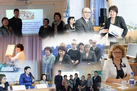 Школа молодого директора