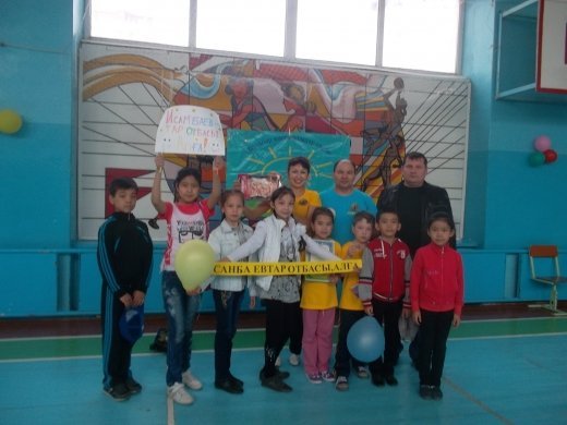 Жұлдызды отбасы