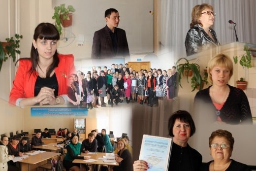 «Жас мамандардың өздігінен кәсіби-тұлғалық айқындалуы»  әдістемелік-ғылыми  конференциясы