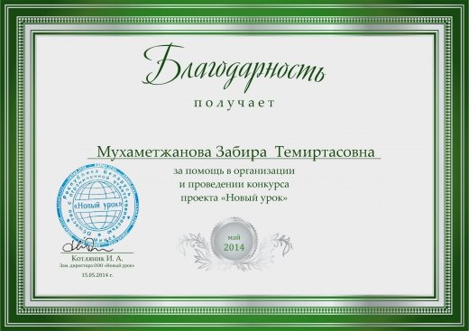 Поздравляем!