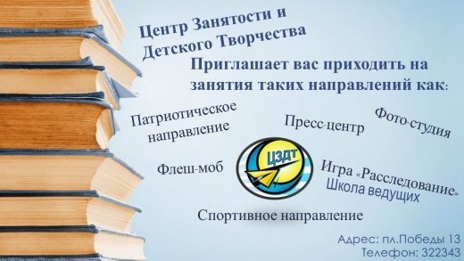 Об участии в областном  конкурсе