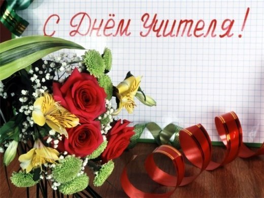 Құрметті әріптестер, педагогикалық еңбек ардагерлеры!