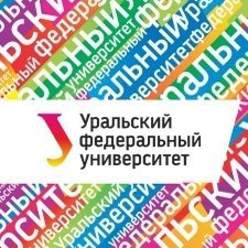 Урал Федеративті Университетінің өкілдері