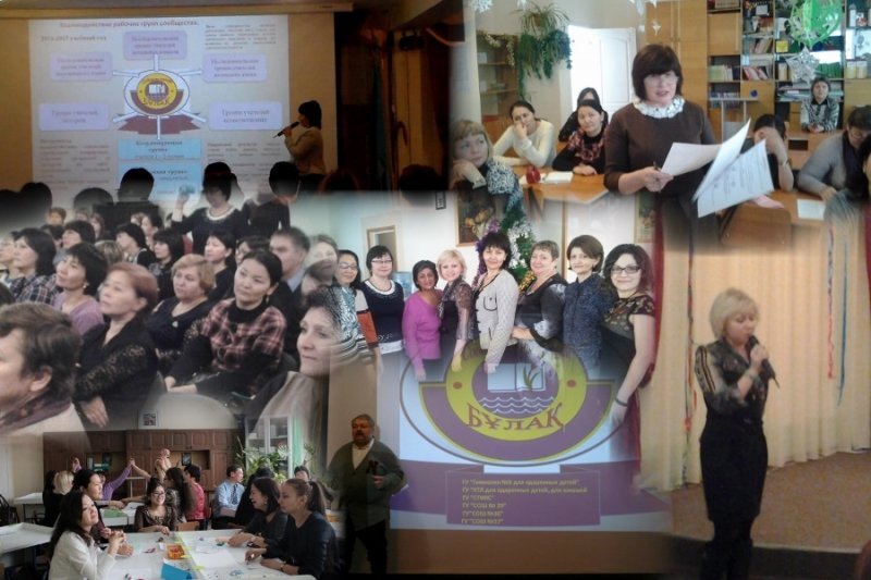 Сертификатталған ұстаздардың семинар коучингі