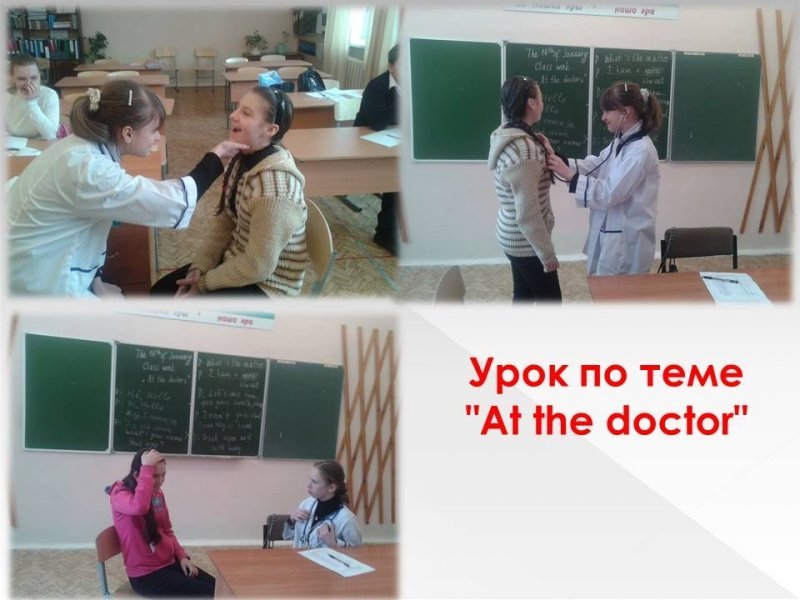 Урок по теме 