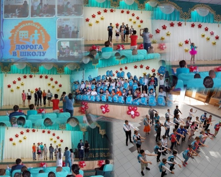 “Поможем детям вместе”