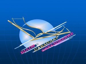 В РАМКАХ АКЦИИ “ДОРОГА В ШКОЛУ” БЕСПЛАТНАЯ СТРИЖКА ДЛЯ ШКОЛЬНИКОВ