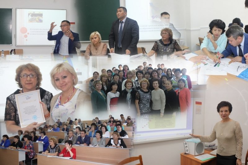 ОНЫНШЫ ПЕДАГОГИКАЛЫҚ МАРАФОН – 2015