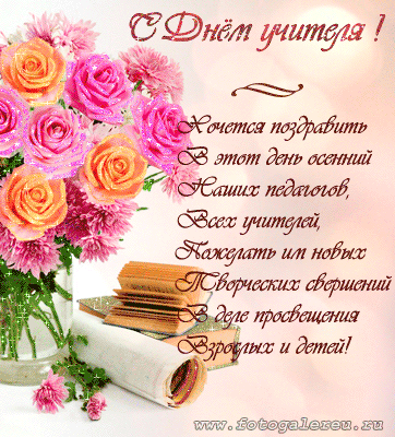 ҚҰТТЫҚТАЙМЫЗ