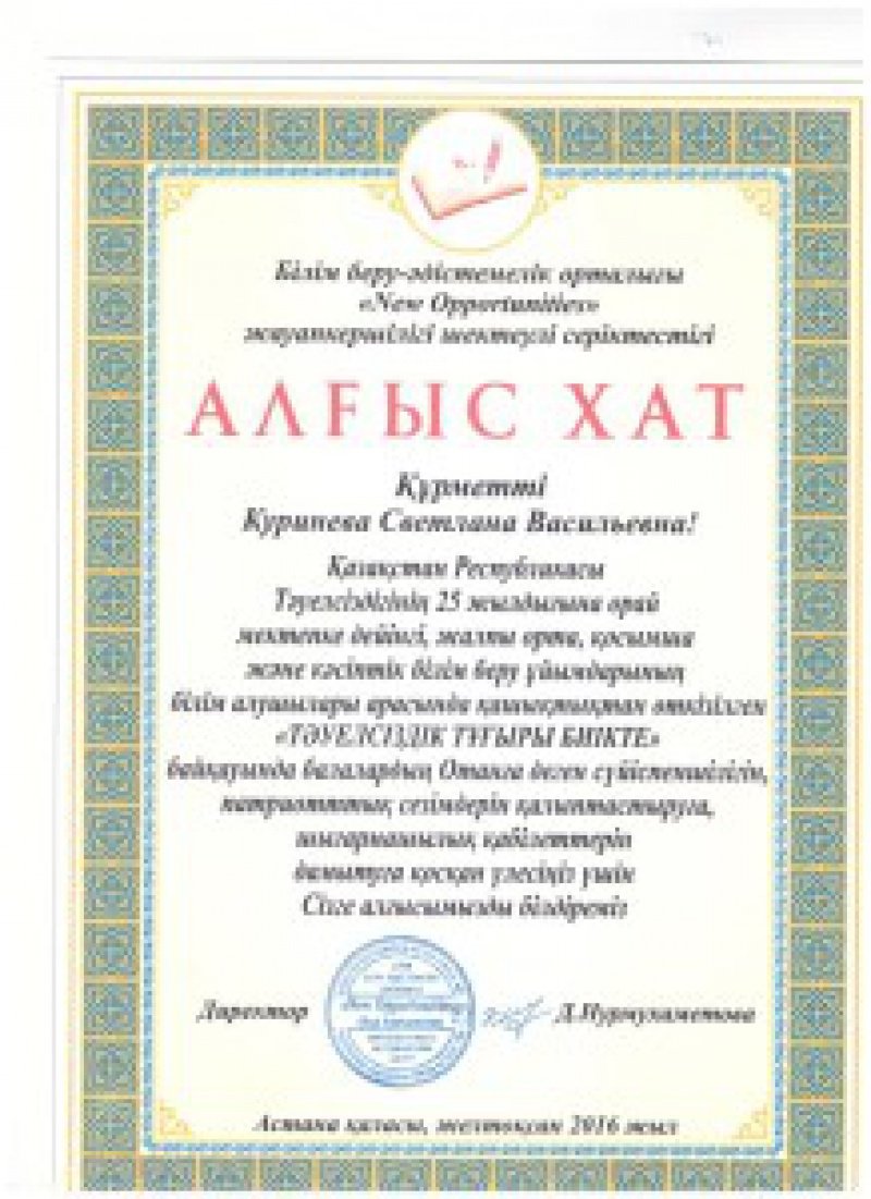 %d0%ba%d1%83%d1%80%d0%b8%d0%bd%d0%b5%d0%b2%d0%b0-%d1%81%d0%b2%d0%b5%d1%82%d0%b0-001