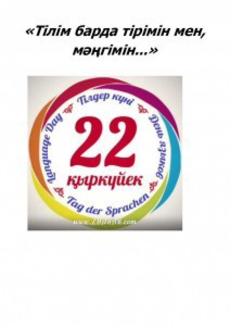 т3лдер куни