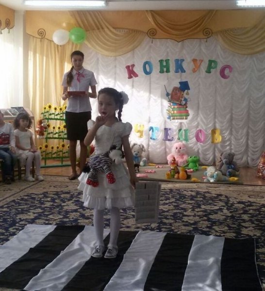 Конкурс чтецов