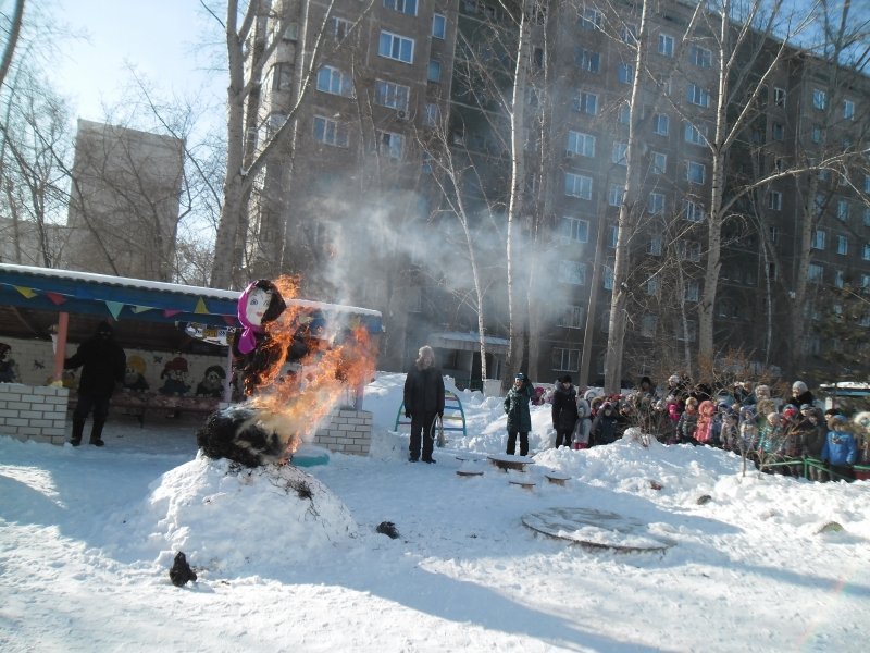 Чучело сжигаем- все беды прогоняем!