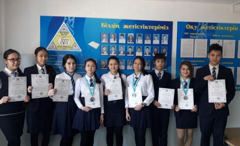 Успехи лицеистов в олимпиаде «Зият»