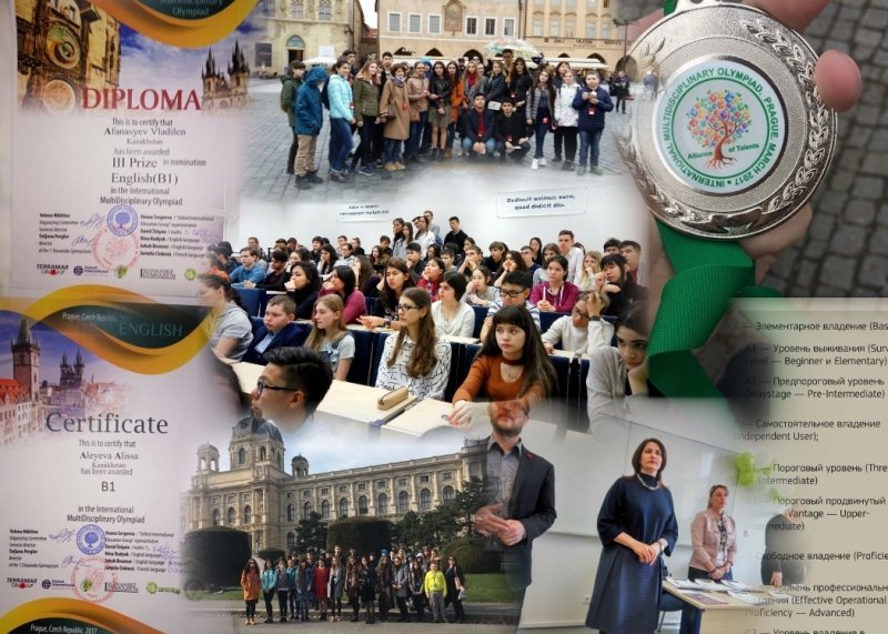 Учащиеся школы «Стикс» -призеры и победители  международной олимпиады по иностранным языкам в Праге!