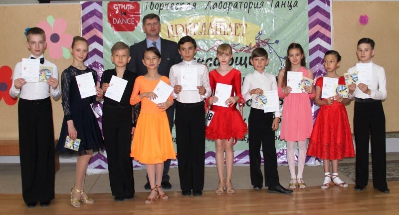 Открытый Фестиваль первенства ДПК «ДОС»  по спортивным бальным танцам.