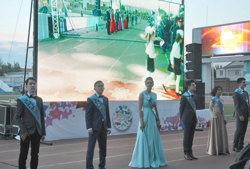 «Жастолқын - 2017» бітіру кеші