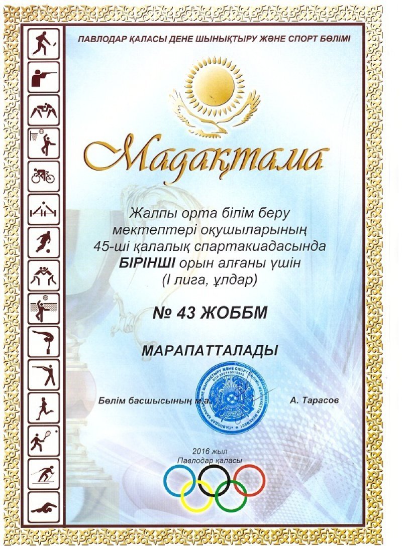 %d0%bd%d0%b0-%d1%81%d0%b0%d0%b9%d1%822-001