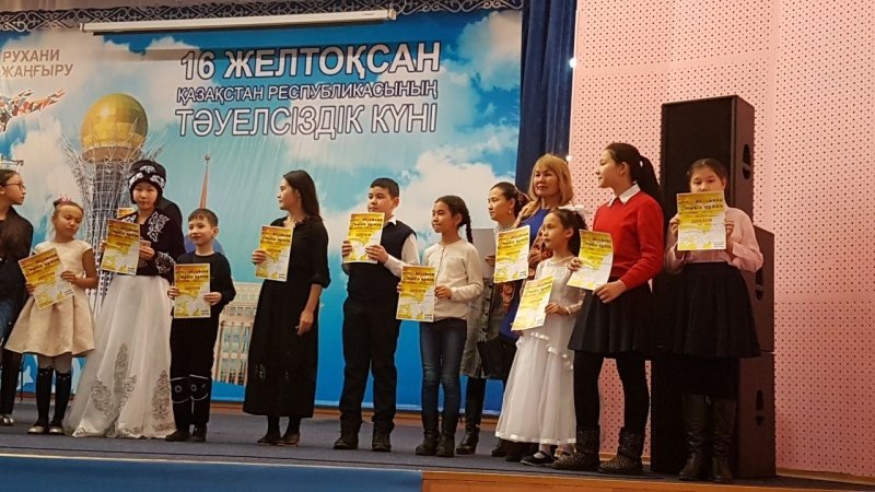 «PAVLODAR MUSIC GAMES»