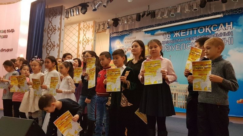 «PAVLODAR MUSIC GAMES»