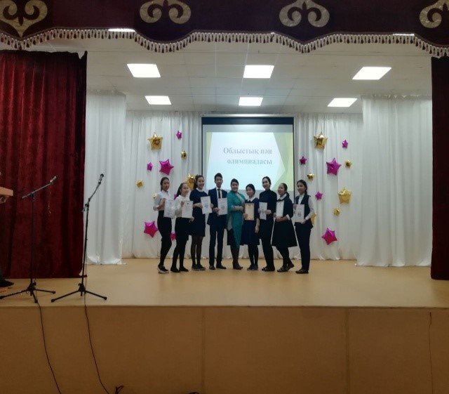 The winners of the regional subject Olympiad