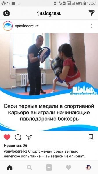 Свои первые медали в спортивной карьере выиграли начинающие павлодарские боксеры.