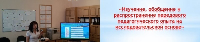 МДШО әдіскерлері үшін семинар – практикум/ Семинар - практикум для методистов ДМЦ