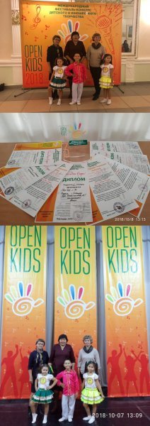 OPENKIDS, эстрадалық вокал