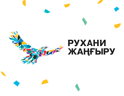 Нұсқаулар Отбасылық іс-шаралар Familyday